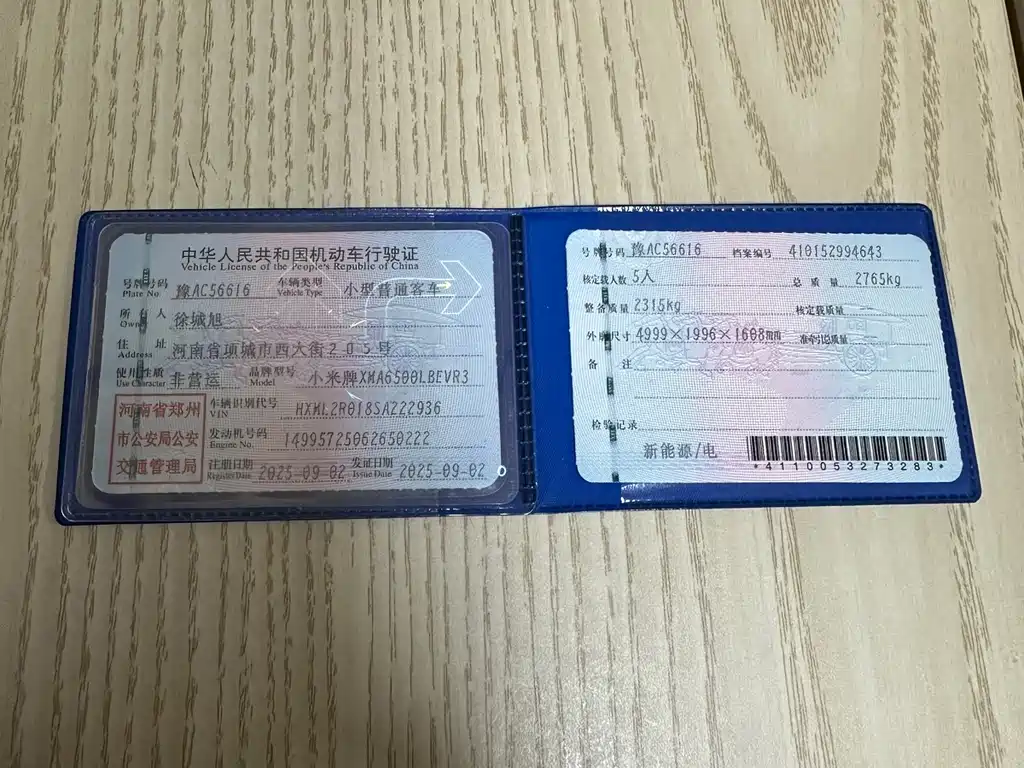 Xiaomi YU7 2025 — фото 24