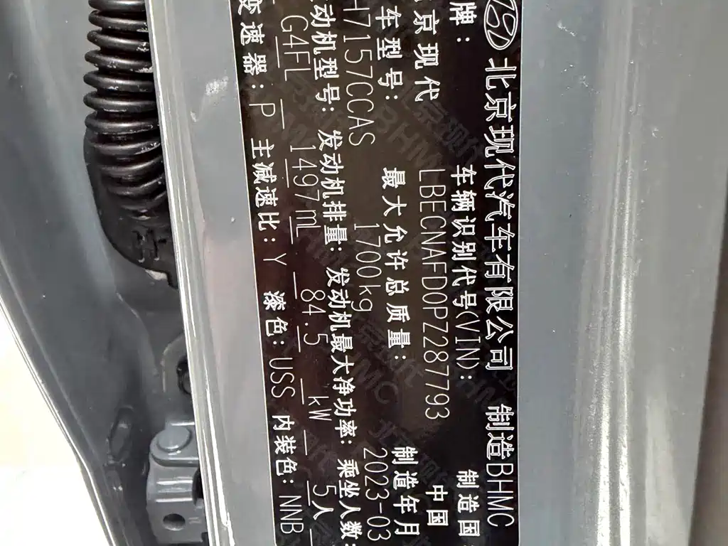 Hyundai Elantra 2023 — фото 14