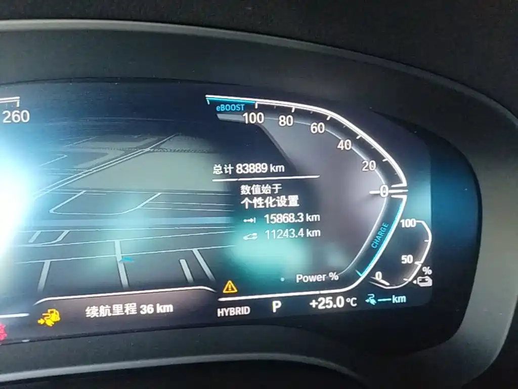 BMW 5 Series New Energy 2021 — фото 12