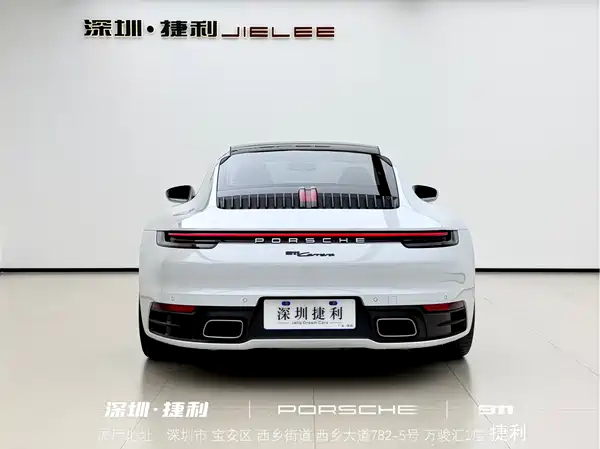 Porsche 911 2023