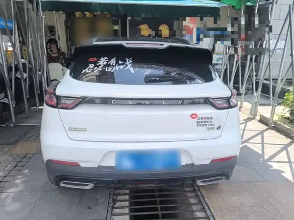 Geely Emgrand S 2021