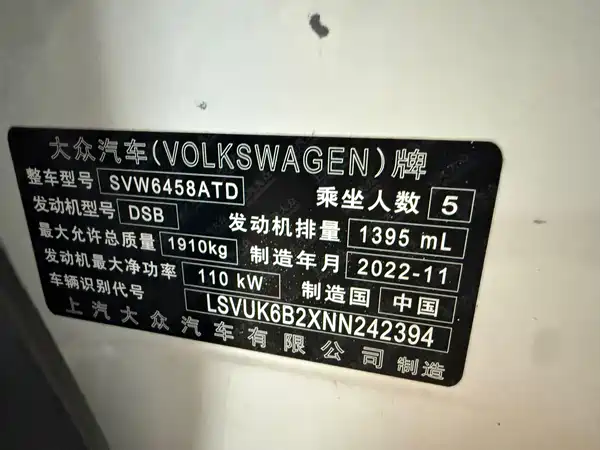 Volkswagen Tharu 2022