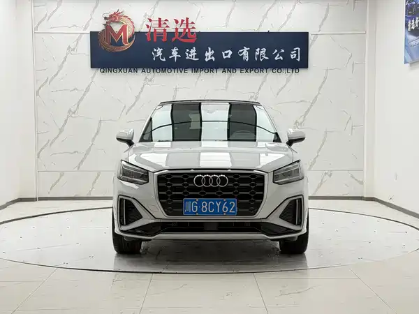 Audi Q2L 2022