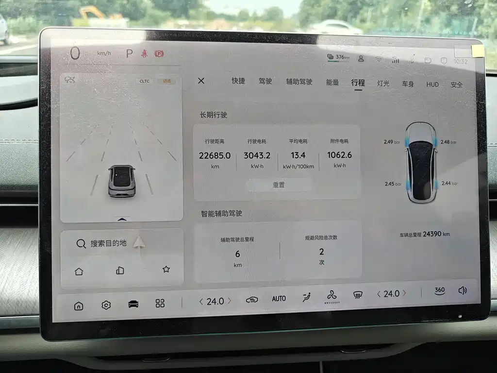 Changan Qiyuan A07 2024
