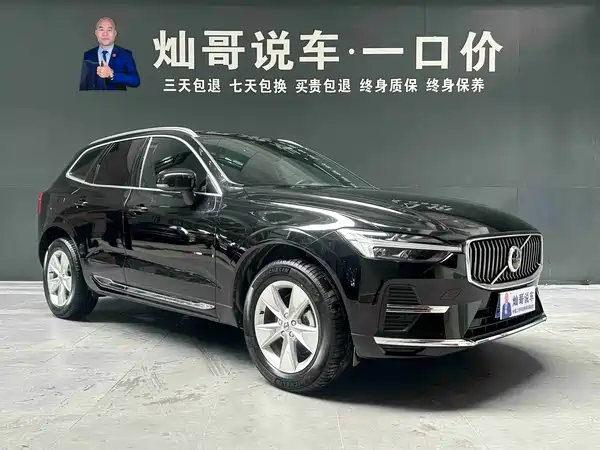 Volvo XC60 2022