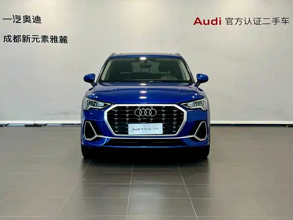 Audi Q3 2020