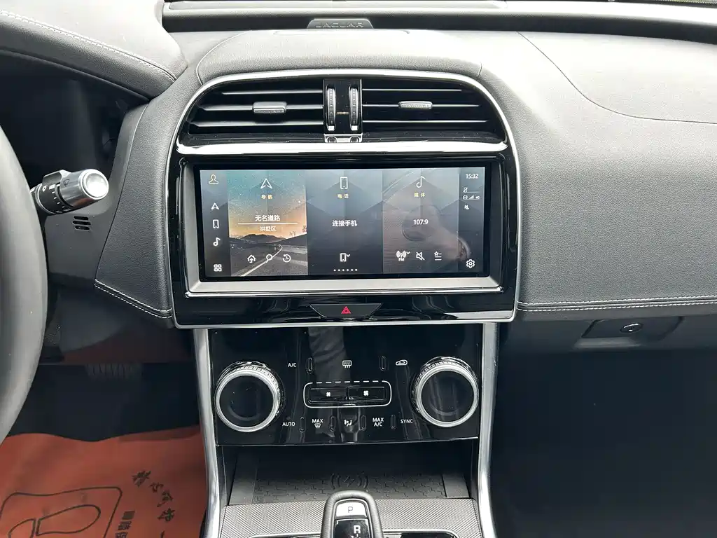 Jaguar XEL 2023 — фото 17