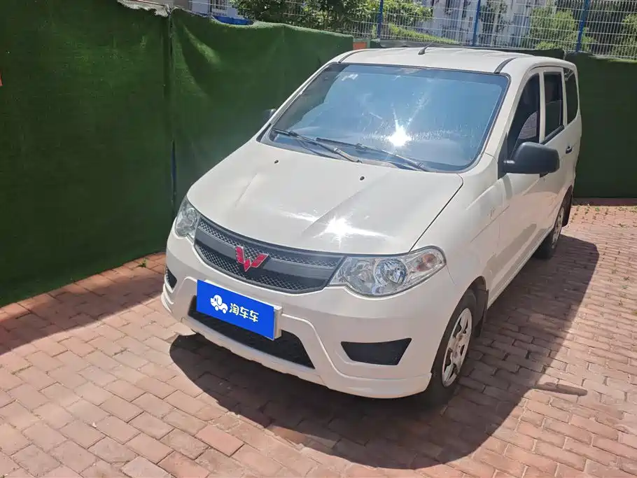 Wuling Hongguang 2020