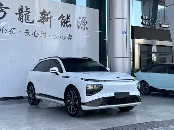 XPeng G9 2023