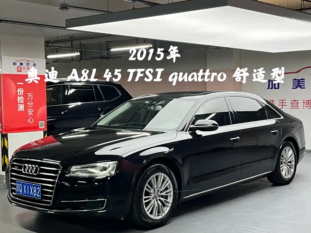 Audi A8 2015