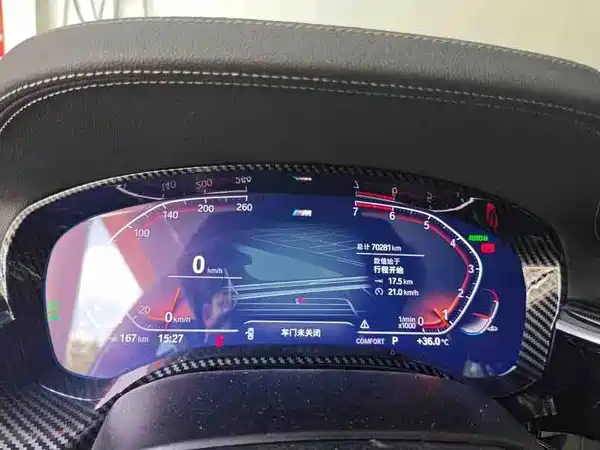 BMW 5 Series 2021
