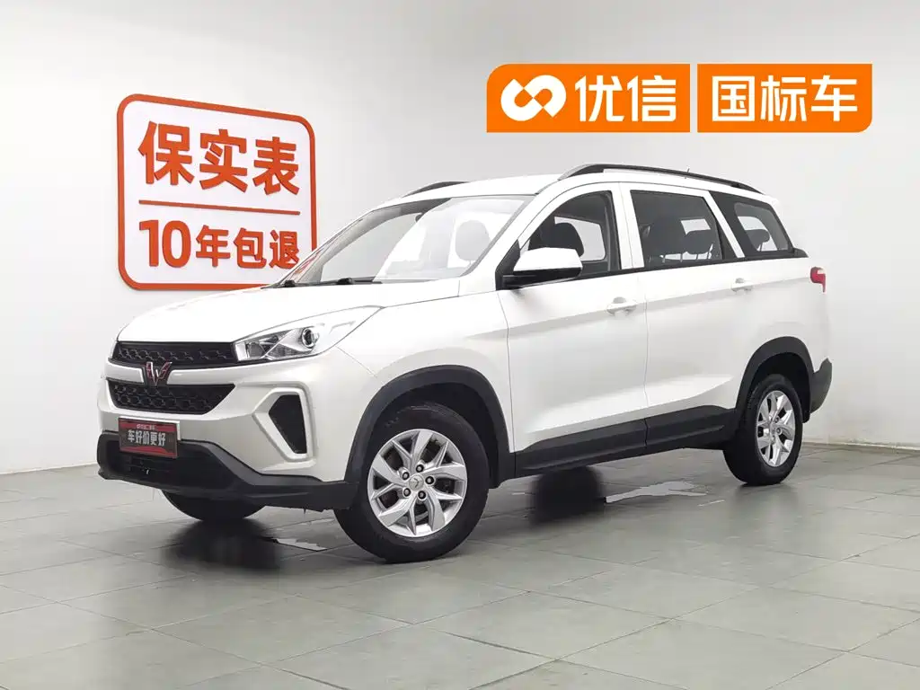 Wuling Hongguang S3 2023