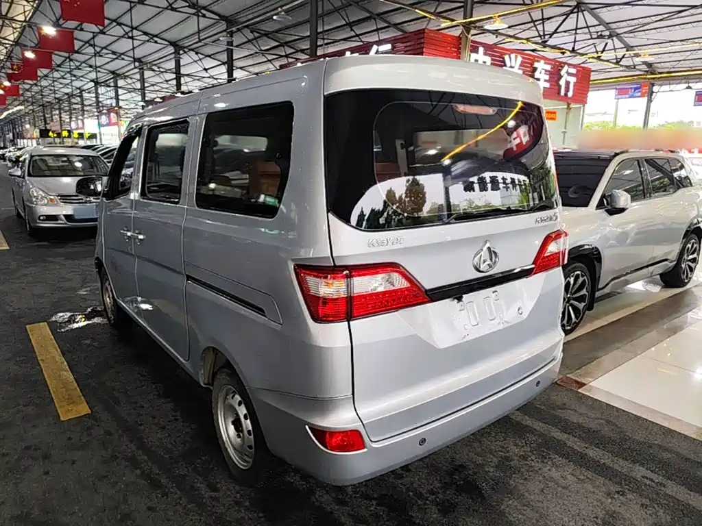 Kaicheng Star 5 2024