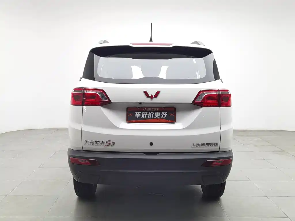 Wuling Hongguang S3 2023