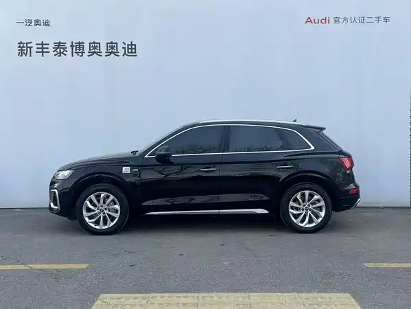 Audi Q5L 2022