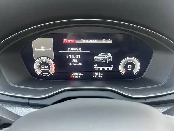Audi Q5L 2022