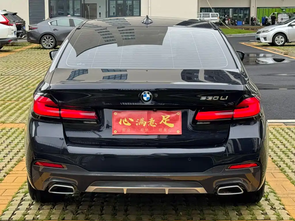 BMW 5 Series 2020