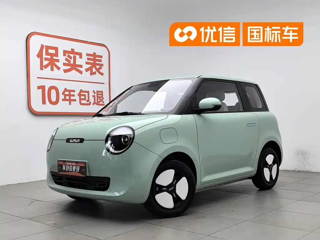 Changan Lumin 2024