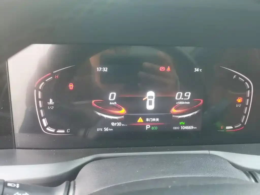 Changan CS75 PLUS 2020 — фото 12