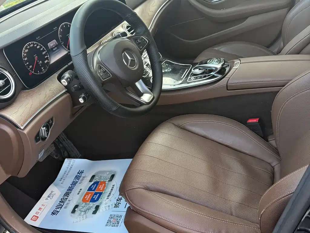 Mercedes-Benz E-Class 2016