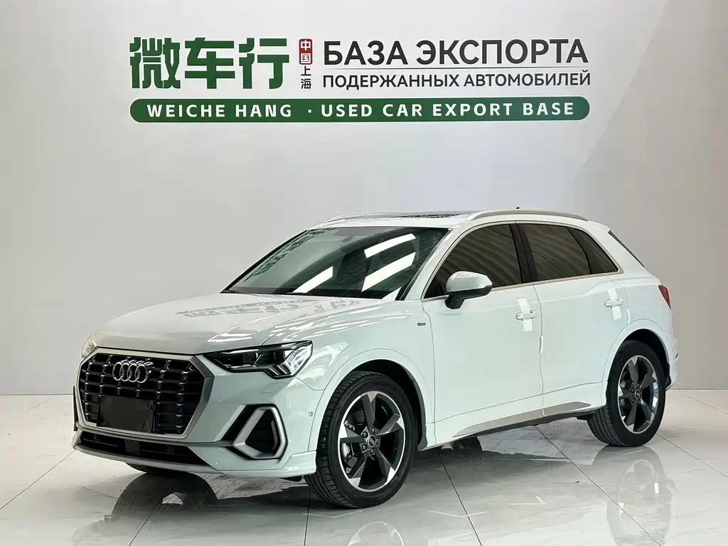 Audi Q3 2023