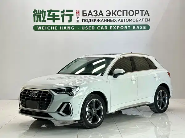 Audi Q3 2023