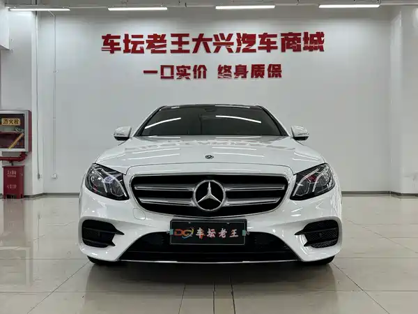Mercedes-Benz E-Class 2020