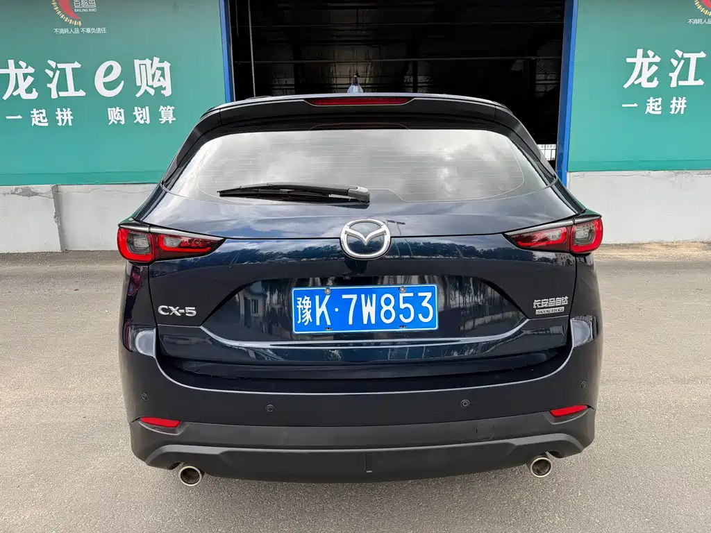 Mazda CX-5 2022