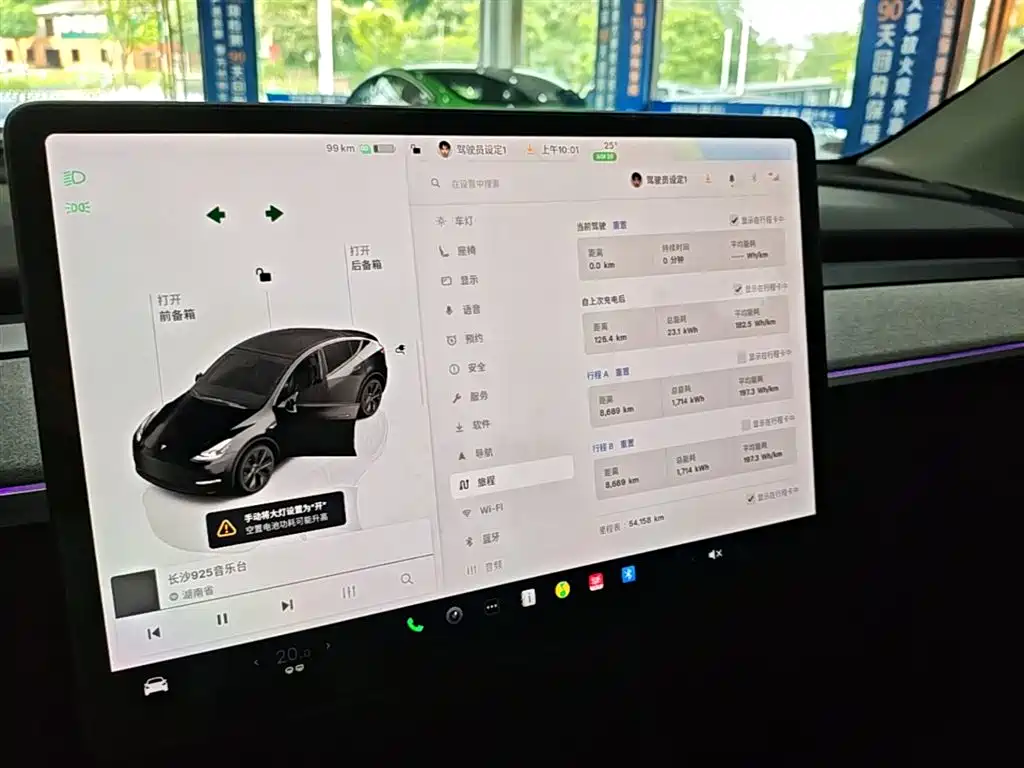 Tesla Model Y 2023 — фото 12