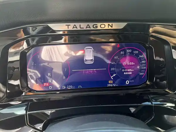 Volkswagen Talagon 2025