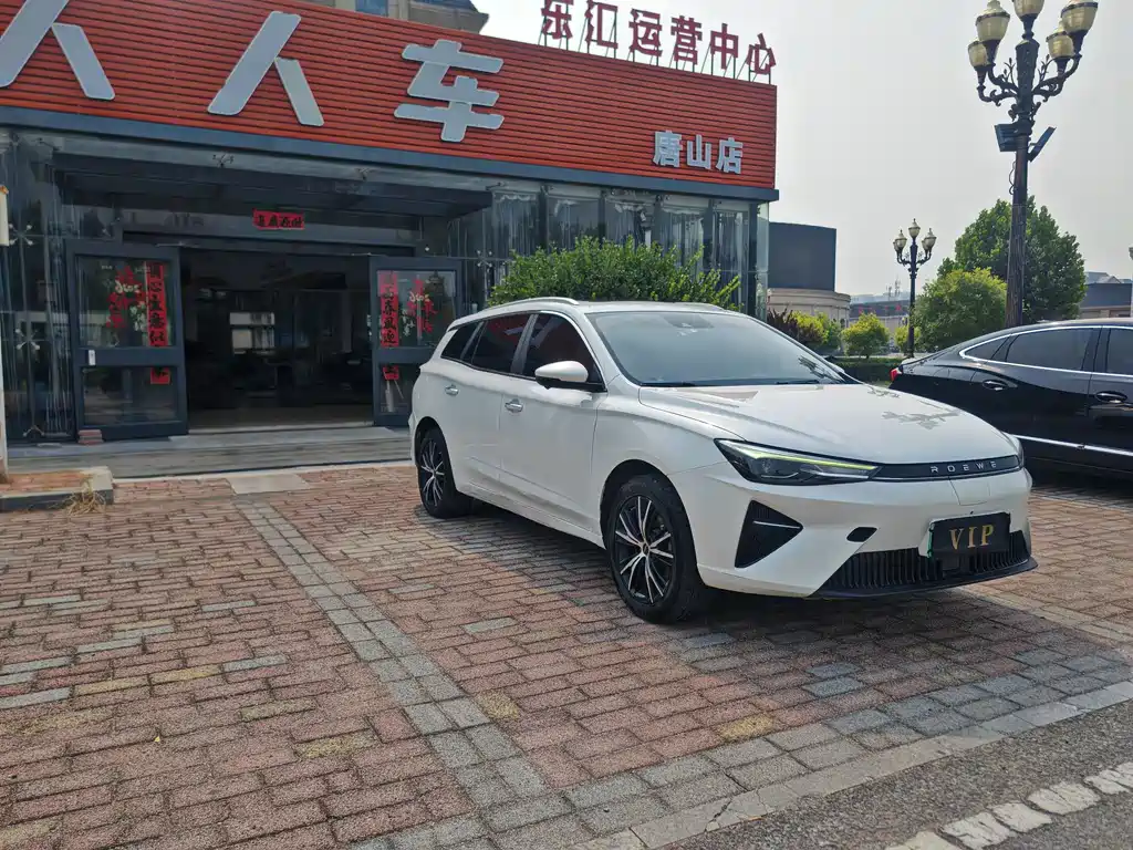 Roewe Ei5 2021