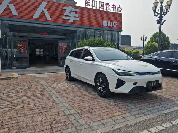 Roewe Ei5 2021
