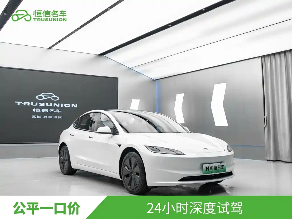 Tesla Model 3 2026