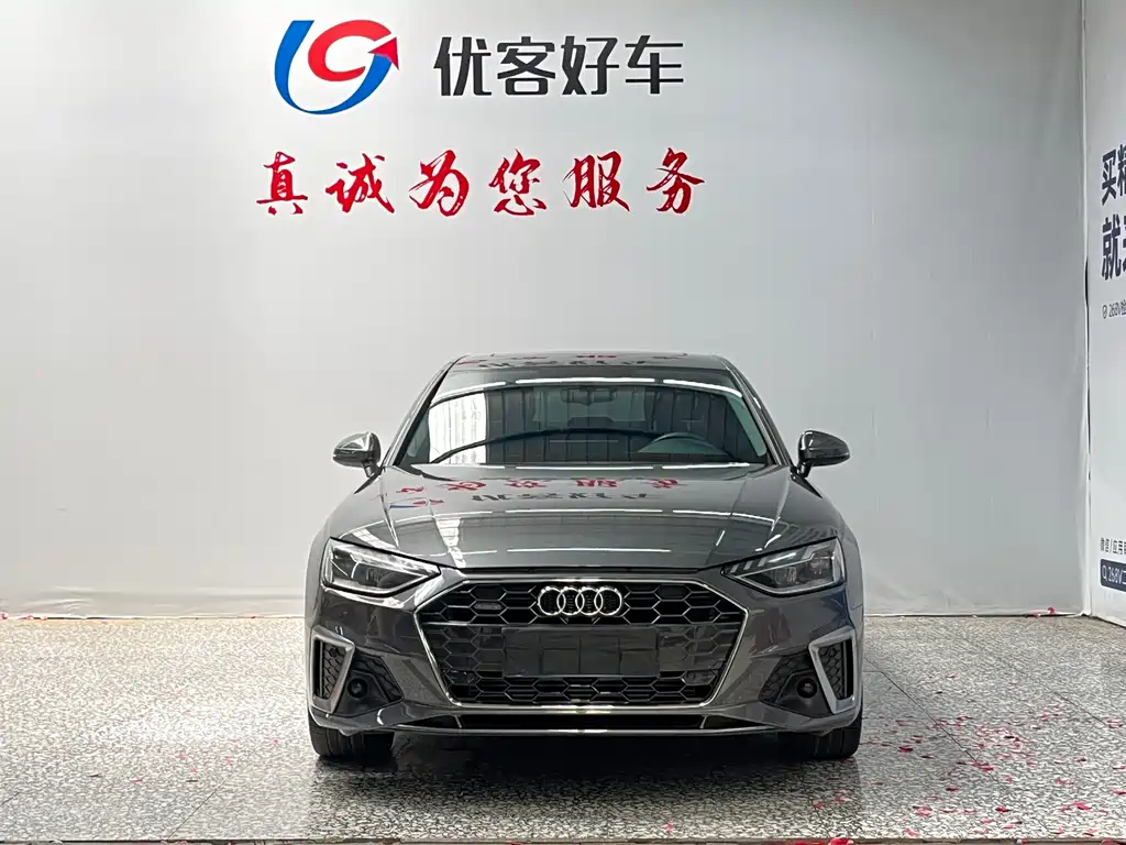 Audi A4L 2022