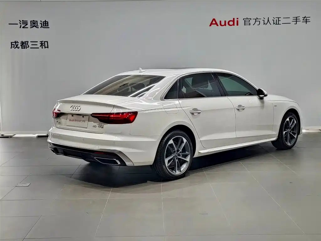 Audi A4L 2023