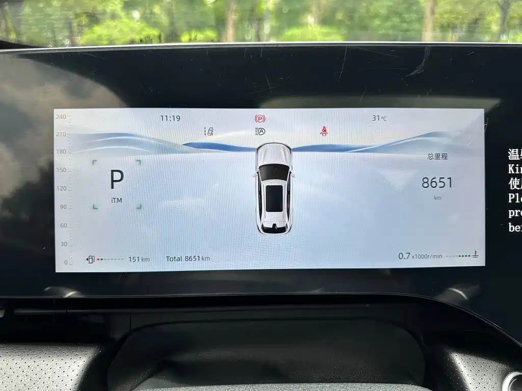 Changan CS75 PLUS 2025 — фото 34