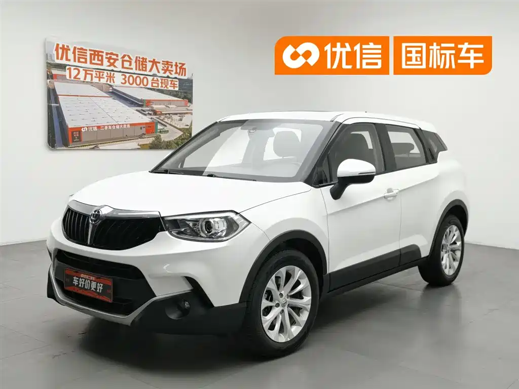 Zhonghua V3 2017