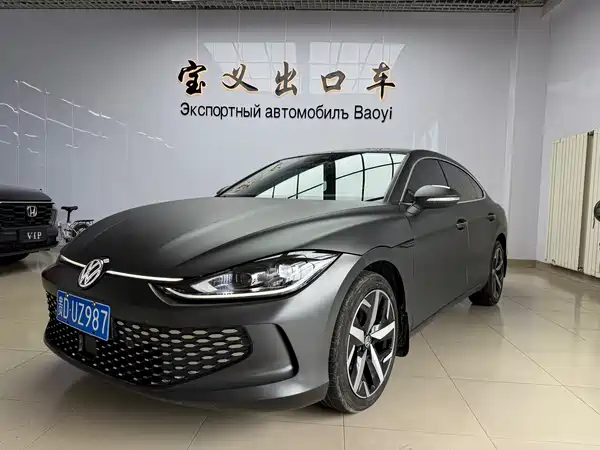 Volkswagen Lamando 2023