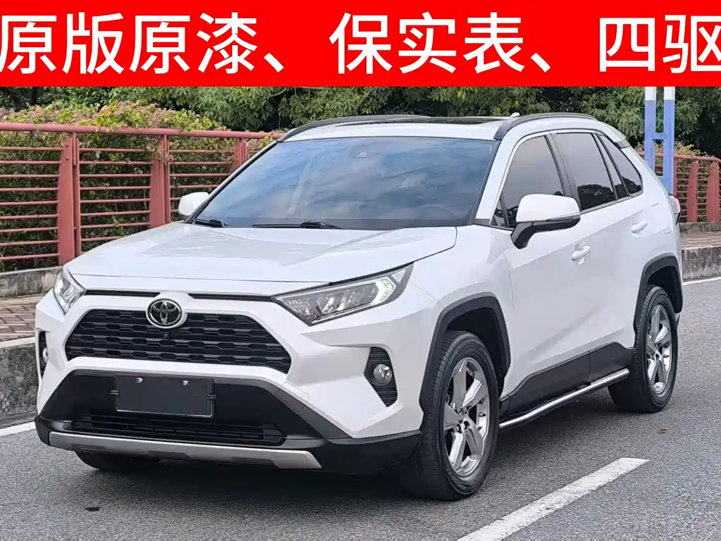 Toyota RAV4 2021 — фото 2
