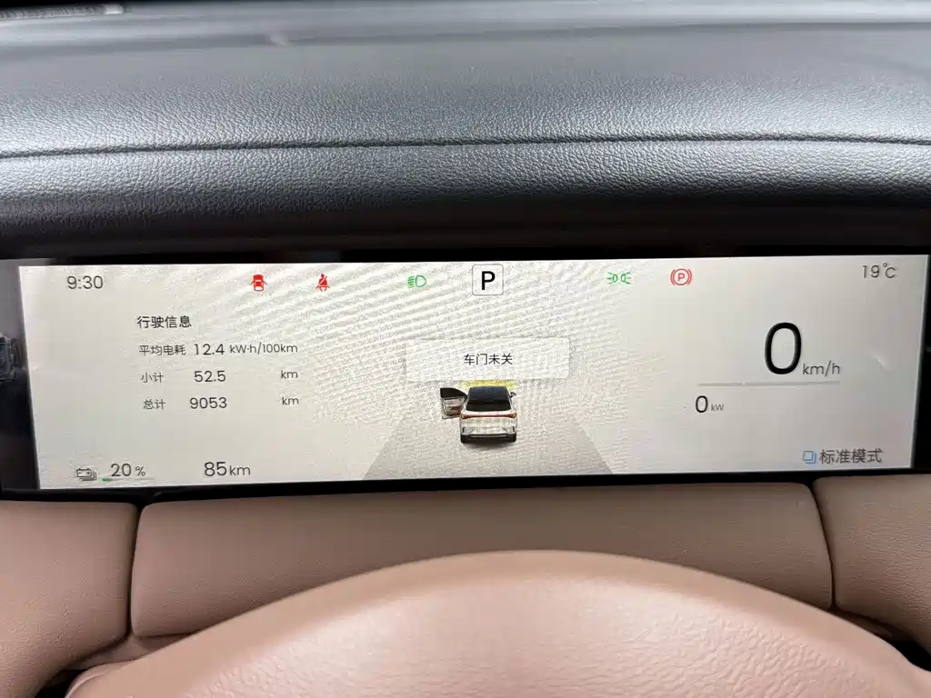 Wuling Bingo S 2025 — фото 25