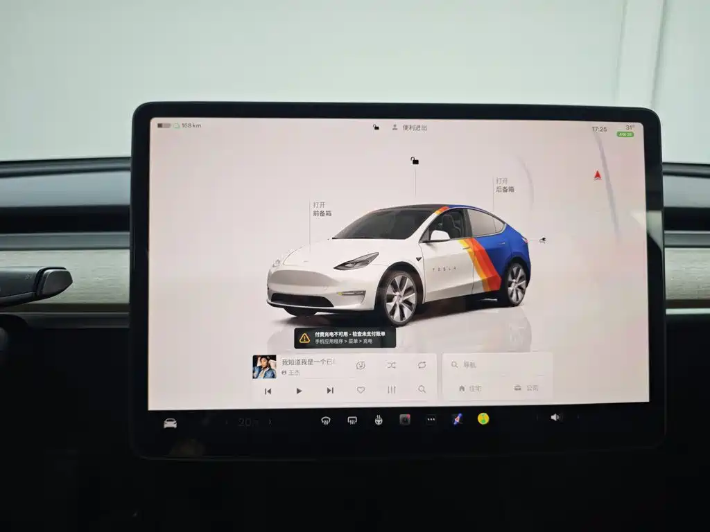 Tesla Model Y 2023 — фото 13