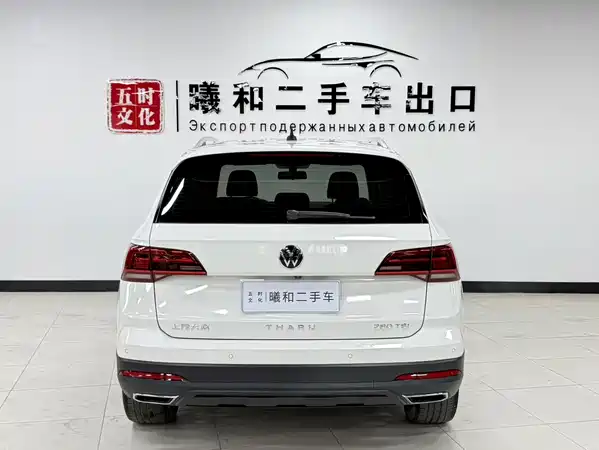 Volkswagen Tharu 2022
