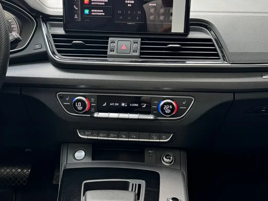 Audi Q5L Sportback 2023 — фото 12