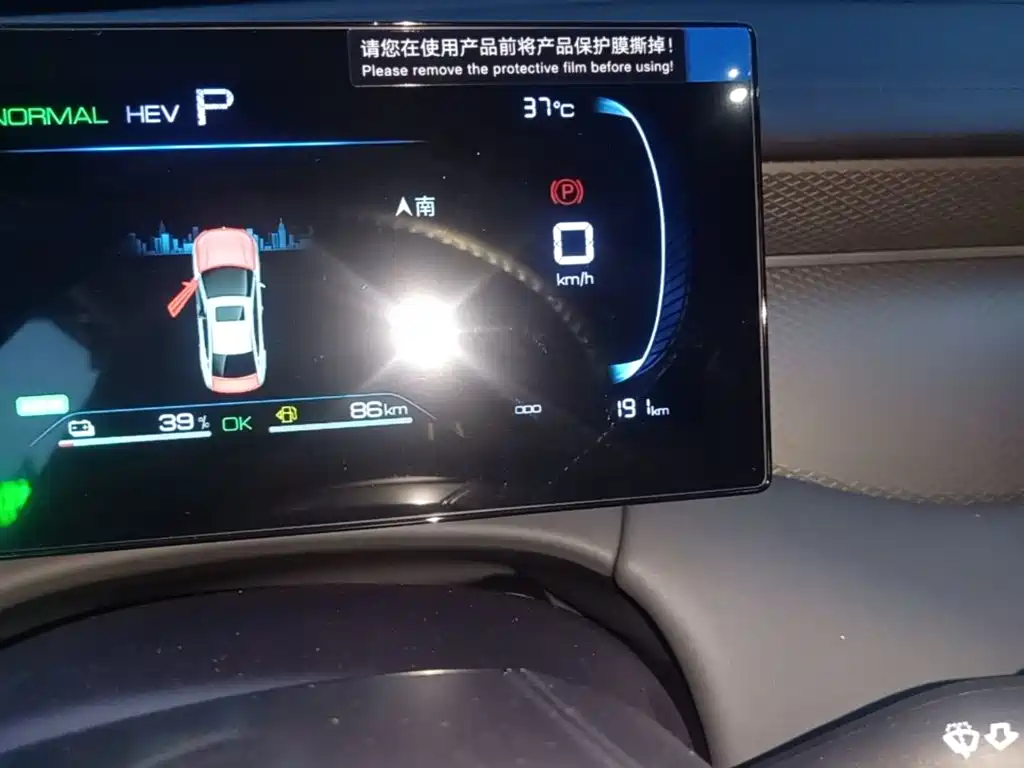 BYD Qin PLUS 2025 — фото 12