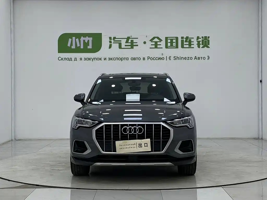 Audi Q3 2023