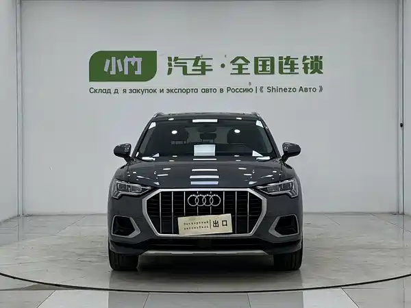 Audi Q3 2023