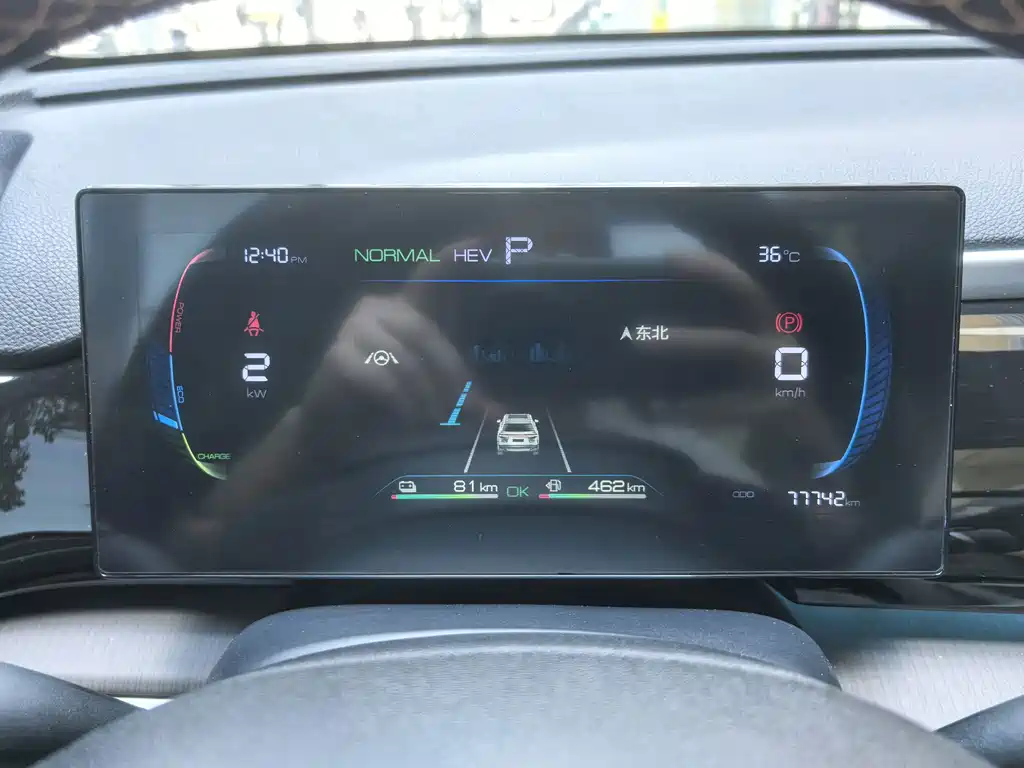 BYD Song Pro New Energy 2023 — фото 13