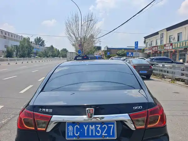 Roewe 950 2013