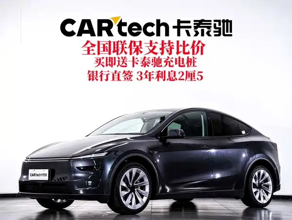 Tesla Model Y 2025