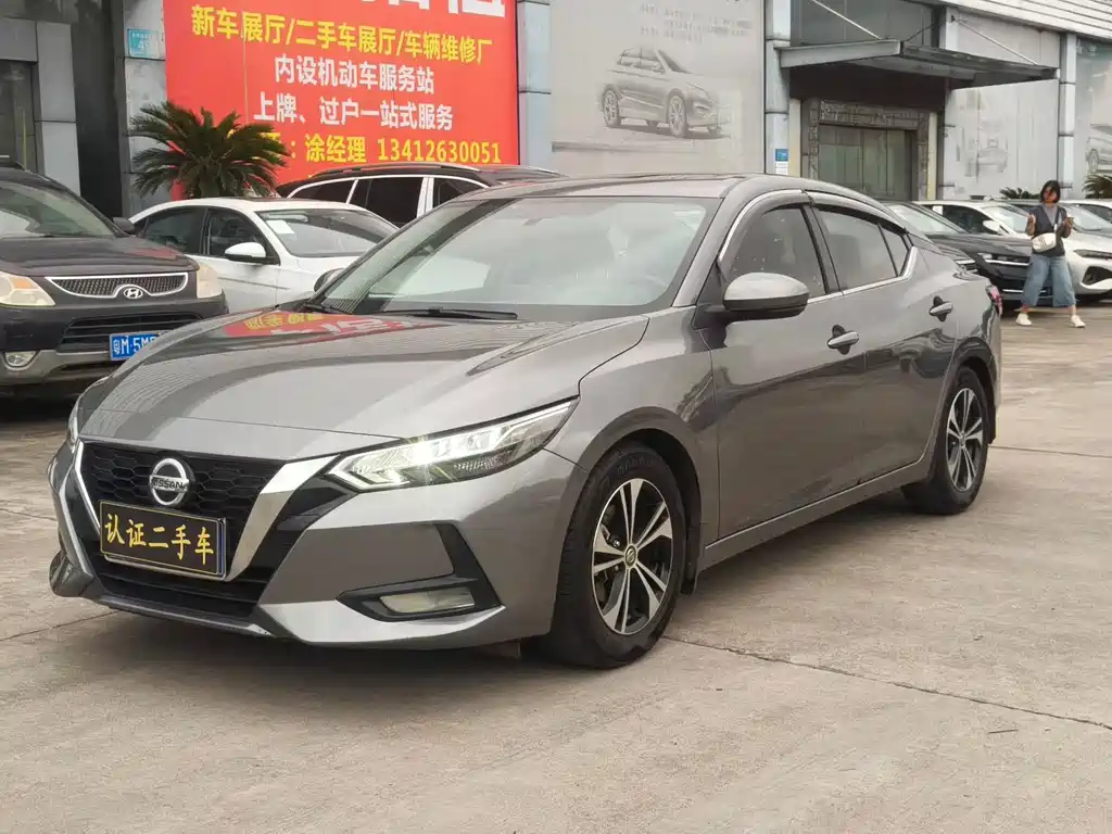 Nissan Sylphy 2020 — фото 1